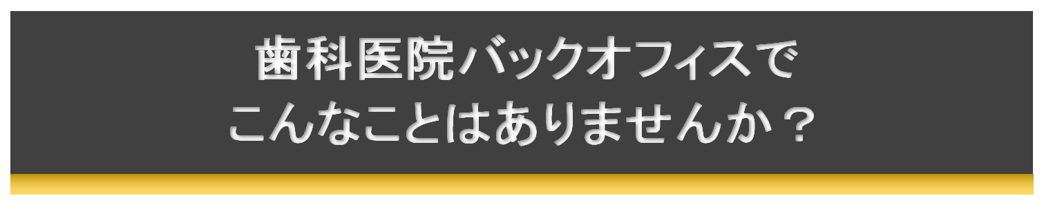 お困り お困り